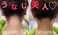 【うなじミックス脱毛】♡WAX+光♡うなじ→襟足→首までワックス+光脱毛♡鎮静クリーム付♩