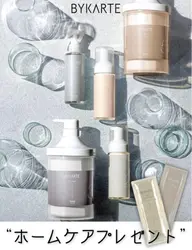 【 新メニュー🆕💕】カット+カラー+バイカルテ素髪トリートメント✨️¥10,500