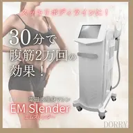 頑張らずに筋肉をつけ体型を変えるダイエット！運動ができない方の為に！腰痛肩凝りむくみ、姿勢矯正と小顔に！