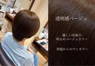 🪼カット🪼ショートスタイル