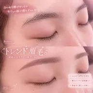 アイブロウ本格ワックス脱毛⭐️【モデル募集中】