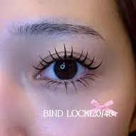 バインドロック120束＋下まつ毛40本