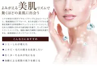 平日土日ok美肌フェイシャルエステ✨✨多数の美顔マシーン付きフルコース薬草ツルツル