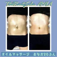 🟣アロマオイルリンパマッサージ🟣　　　　　　　60分足先からヘッドまでしっかり