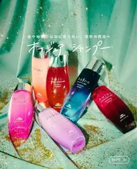 Aujua4stepトリートメント