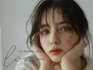 チケットのお客様はこちら♡