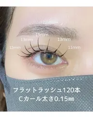 フラットラッシュ(上)100本🩶Wコーティング付〈束感仕上げ〉