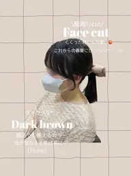 【小顔coupon☀️】顔まわりcut✂︎