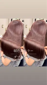 🌈夏先取り🌞🌴🌺✨/透明感抜群⭕️ブリーチ無しダメージレスダブルカラー🌈+2step treatment