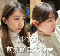 【期間限定】❤️割れない！前髪顔まわりカット✂︎✨＋うる艶トリートメント❤️✨結んでもかわいい顔まわりに！