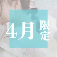 🔸まずはお試し🔸【ロング料金なし】ケアカラー+2stepトリートメント