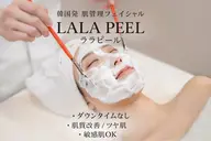 韓国美肌トリートメント✨韓国ツヤ肌ケア👉毛穴・くすみ・ざらつきケア／つるんとした透明感肌へ