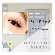 【リペア：付け足し】ダブルフラット50束(部分オフ、コーティング込み)他店リペアは部分オフ代＋500円