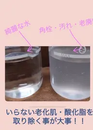 【毛穴ケア】毛穴洗浄フェイシャル+パック+毛穴洗浄ヘッドorドライヘッドケア 50分¥14,300→¥5,000