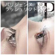 💎次世代まつげパーマ💎パリジェンヌラッシュリフト💫Minimo特別限定価格💫