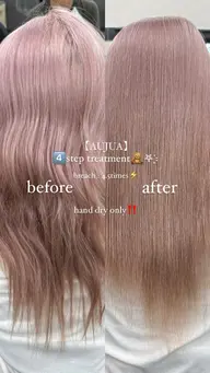 【Aujua4️⃣stepトリートメント】地肌、毛髪診断付き‼️お悩みに沿って貴方だけのトリートメントをカスタマイズ💡