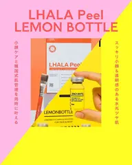 韓国で話題のフェイシャル美容おまとめコース