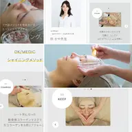 フェイシャルケアー+乳酸ピーリング