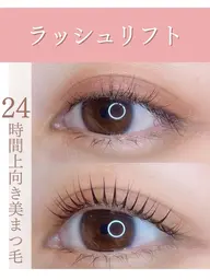 大人気のマスカラパーマ(ラッシュリフト／パリジェンヌ)アイシャンプー、ティント付🧴🫧