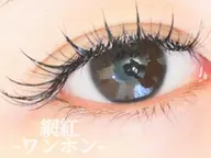 SNS話題💖束感まつ毛✨【ワンホンマツエク】ボリュームラッシュ200本＋フラットラッシュ60本