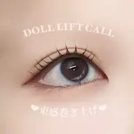 《minimo限定価格🌷》マツエク100本+美容コーティング剤プレゼント🪄︎︎◝✩