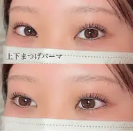 【4･5月限定価格🌷】潤い上下まつげパーマ （逆まつ毛さんにオススメです✨）   ¥1000 ※5月は料金変動あります