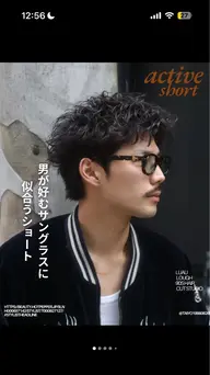 アクティブショート