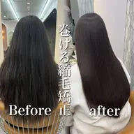 【1日1名様限定✅】早い者勝ちです！ボブカット＋美髪縮毛矯正+トリートメント🤍🫧