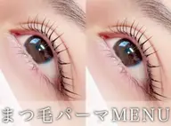 【初回限定クーポン‪ෆ‪.*･ﾟ】🧁上下まつげパーマ🧁(高級コーティング付)