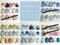 【練習モデル募集】オフ有/ハンド★キャンペーンネイル💅