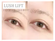 上下まつげパーマ/アイシャンプー込み