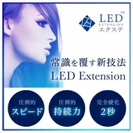 【持続力No.1】 LEDエクステ120本💗初回オフ無料🐈⬛コーティング仕上げ