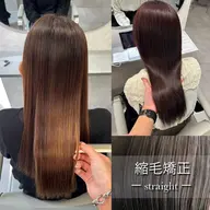 【🌀期間限定🌀】縮毛矯正+髪質改善トリートメント　　《ストレートパーマ/髪質改善ストレート》