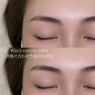 【眉毛】ハリウッドブロウリフト/ladies🚺
