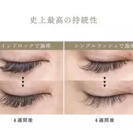 Wフラットバインドロック80束🧡