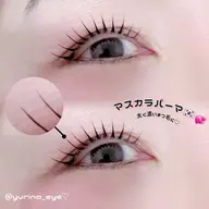 【当日限定◎ご新規様🍒】マスカラパーマ🇰🇷🤍