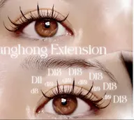 〖オフ+500〗🇨🇳🫧🤍ྀིワンホンマツエク100本