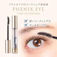 【お持ち帰りコーティング剤付❕】🤍まつ毛パーマ＆フェニックスコーティング剤付｡・:＋°･‎🤍