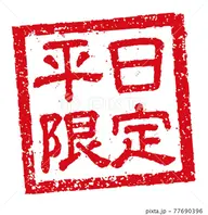 ↓この下から平日限定メニュー(予約❌)