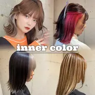 🔥💥🌈✨🎨【垢抜け確定／ミニモ特別価格】インナーカラー＋トリートメント💎🫧🖤