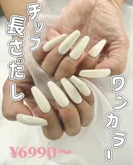 🔥激安最安値🔥チップ長さだし＆シンプルネイル