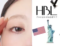 モデル✨ハリウッドブロウリフト🗽毛流れ自由自在✨✨女性のみ⚠️日にち指定あり備考確認⚠️