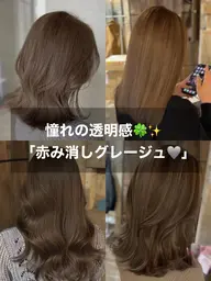 🦋🩶憧れの透明感を🩶🦋透明感カラー＋高品質トリートメントクーポン✨✨