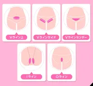 🍀VIO美肌脱毛🍀冷却機能・デザイン自由・ホワイトニング👌本気で毛をなくしたい方必見💍目指せ自己処理いらず肌🌟