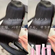 選べる超音波Aujua4stepトリートメント+ヘッドスパ