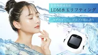 【赤み鎮静/美白】LDM水玉リフティング×美白鎮静パック🔷8800円→3980円✨韓国肌管理🇰🇷