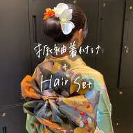 🔅振袖着付け+ヘアセット🔅