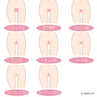 初回限定価格💫【美肌VIO脱毛】気になる黒ずみまで美肌改善✨デリケートゾーン専用美白保湿付き💛