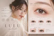 𝗇𝖾𝗐  flat lash｜ダブルフラット80束 model（coating付）🫧