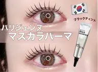 🇰🇷snsで話題❕マスカラパリジェンヌ🇰🇷